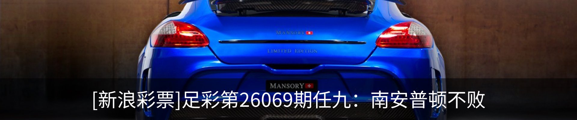 行业资讯